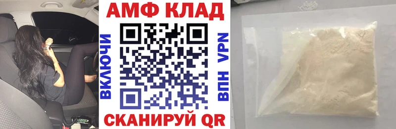 сколько стоит  Сосногорск  blacksprut маркетплейс  АМФ Розовый 