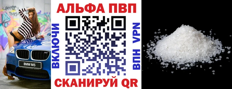 Alpha PVP СК  Сосногорск 