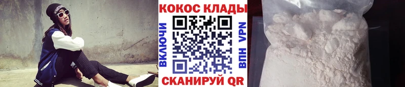 ссылка на мегу маркетплейс  Сосногорск  COCAIN Columbia 