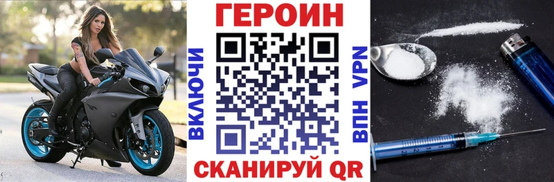 купить  сайты  Сосногорск  Героин герыч 