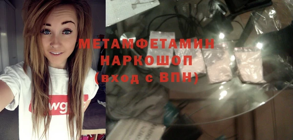 бутират Бронницы