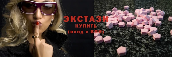 бутират Бронницы