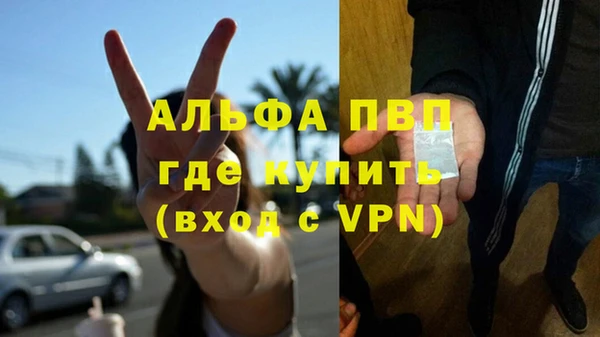 бутират Бронницы