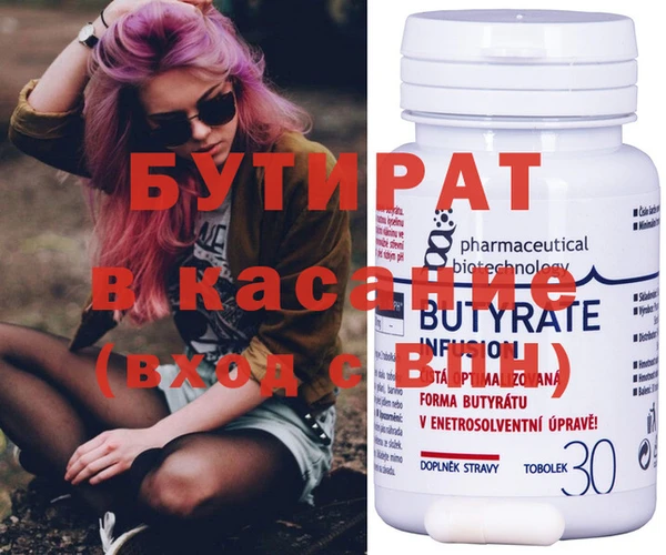 2c-b Бугульма
