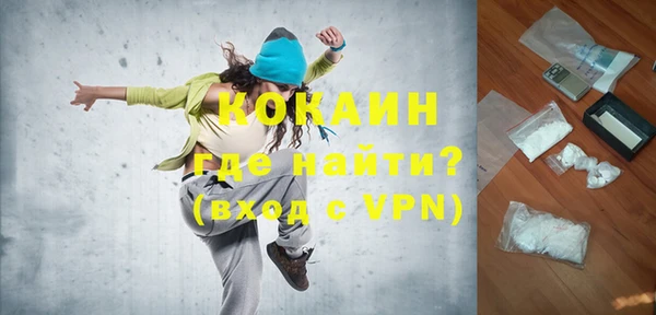 MDMA Бородино