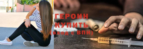 бутират Бронницы