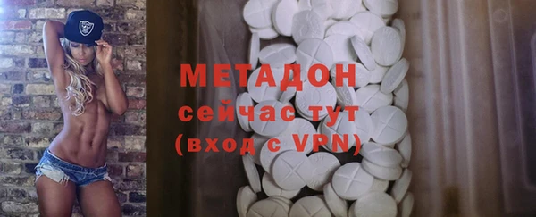 бутират Бронницы