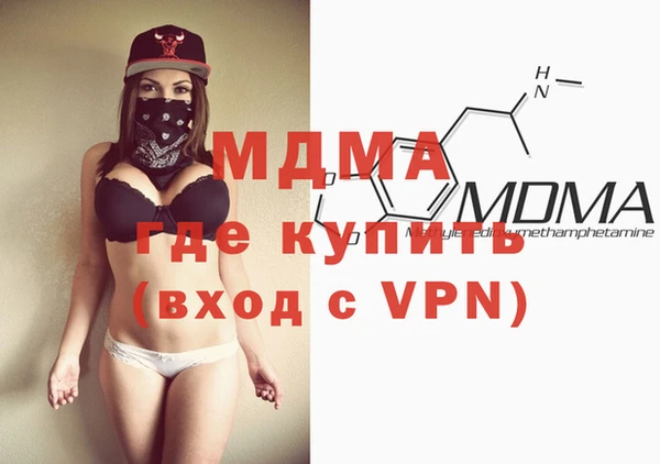 ECSTASY Бутурлиновка