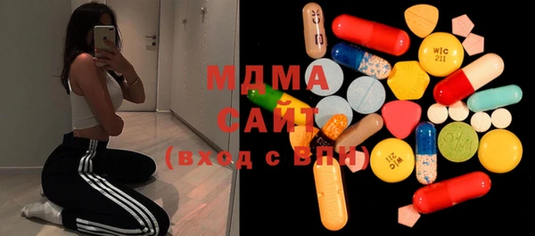 бутират Бронницы
