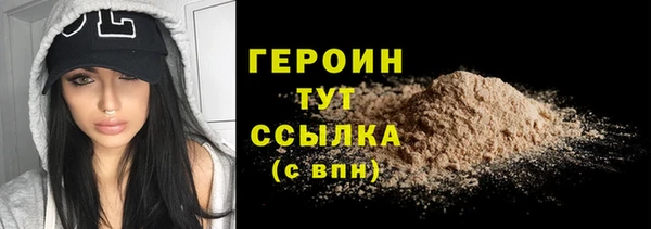 MDMA Бородино