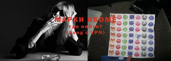 бутират Бронницы