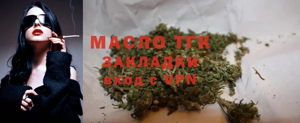 MDMA Бородино