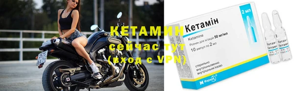 бутират Бронницы