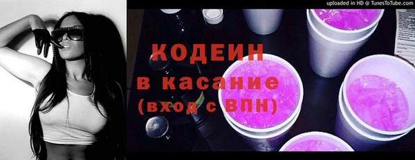 бутират Бронницы