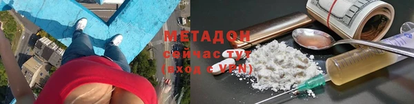 бутират Бронницы