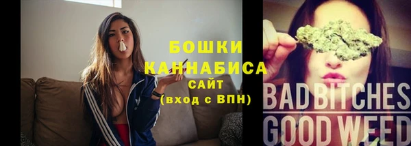 MDMA Бородино