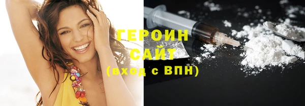 MDMA Бородино