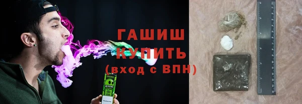 бутират Бронницы
