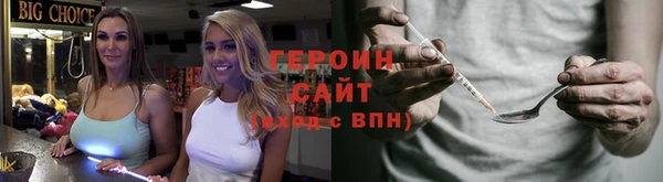 эйфоретик Валдай