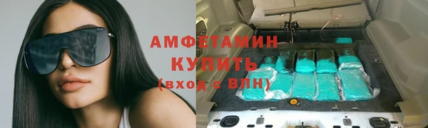 MDMA Бородино