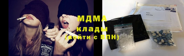 MDMA Бородино