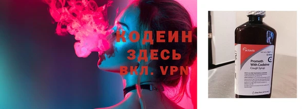 2c-b Бугульма