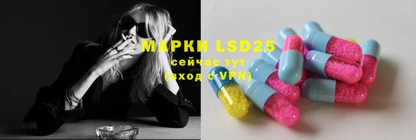MDMA Бородино