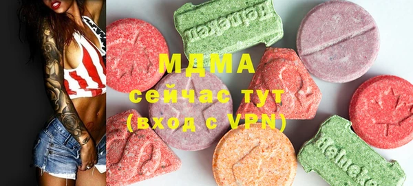 бутират Бронницы