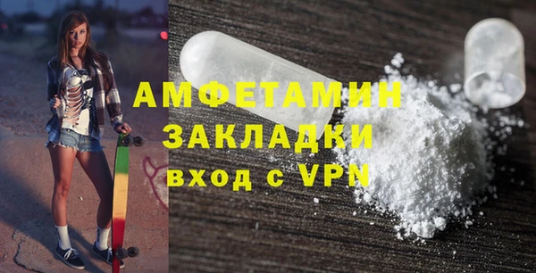 бутират Бронницы