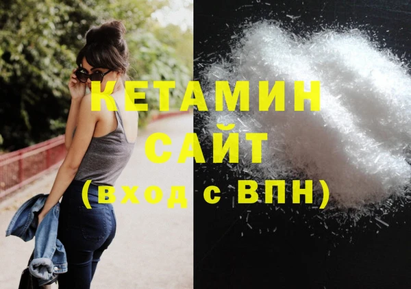 MDMA Бородино