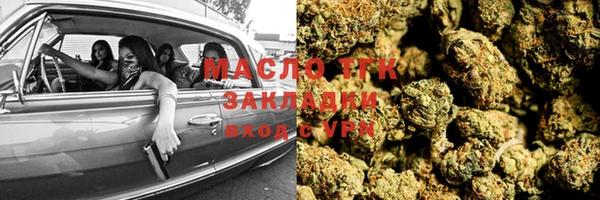 MDMA Бородино