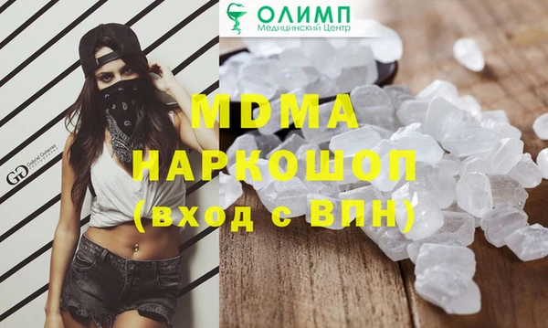 MDMA Бородино