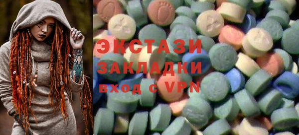 MDMA Бородино