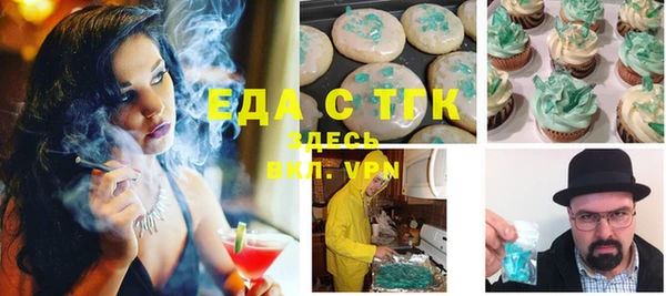 2c-b Бугульма