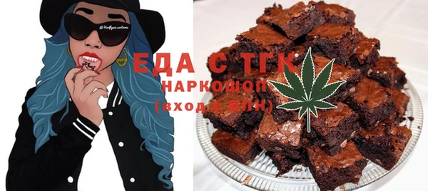 2c-b Бугульма