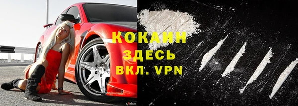 2c-b Бугульма
