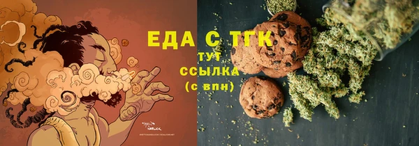 бутират Бронницы
