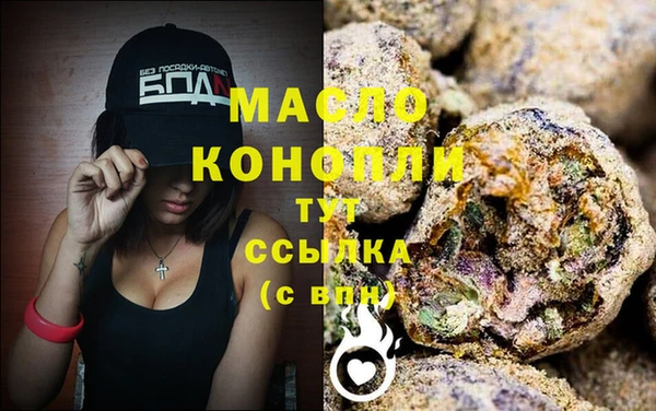 2c-b Бугульма