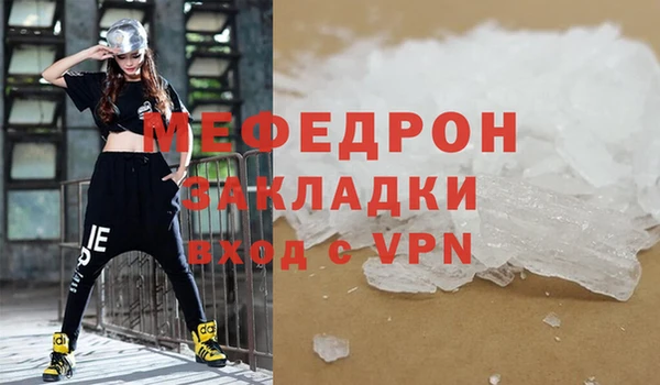 бутират Бронницы
