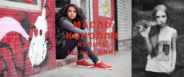 2c-b Бугульма