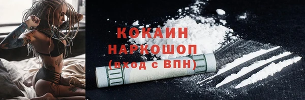 бутират Бронницы