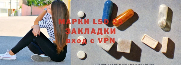 2c-b Бугульма