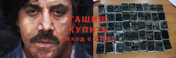 2c-b Бугульма