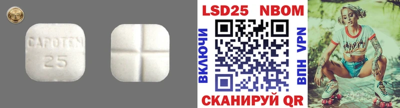 Лсд 25 экстази кислота цены Сосногорск
