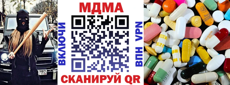 МДМА crystal  мега сайт  Сосногорск 