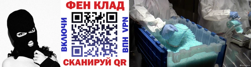 Метамфетамин витя  Сосногорск 
