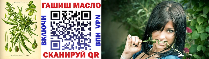 ТГК THC oil  Сосногорск 