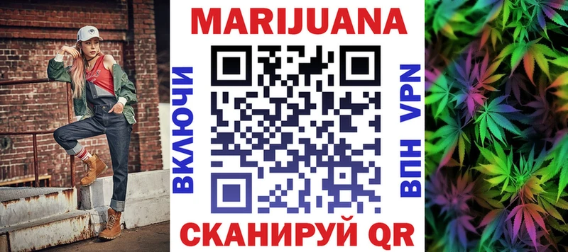Конопля MAZAR  где купить наркотик  blacksprut   Сосногорск 